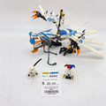 2260 Ice Dragon Attack (U) product image 1, provided for visual reference and product detail review