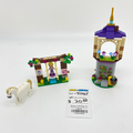 41065 Rapunzel's Best Day Ever (U) product image 1, provided for visual reference and product detail review