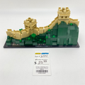 21041 Great Wall of China (U) product image 1, provided for visual reference and product detail review