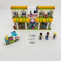 41345 Heartlake City Pet Center (U) product image 1, provided for visual reference and product detail review