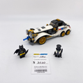 70911 The Penguin Arctic Roller (U) product image 1, provided for visual reference and product detail review