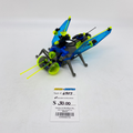 6907 Sonic Stinger (U) product image 1, provided for visual reference and product detail review