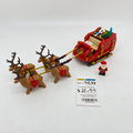 40499 Santa's Sleigh (U) product image 1, provided for visual reference and product detail review