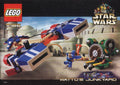 7186 Watto's Junkyard (C) product image 1, provided for visual reference and product detail review