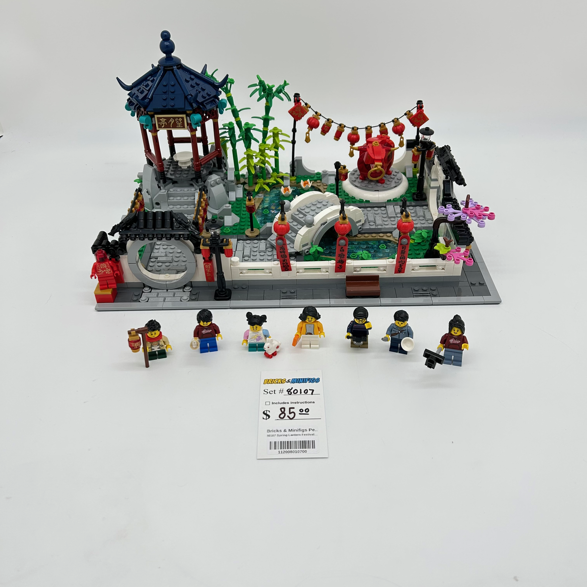 80107 Spring Lantern Festival (U) product image 1, provided for visual reference and product detail review