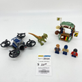 75934 Dilophosaurus on the Loose (U) product image 1, provided for visual reference and product detail review