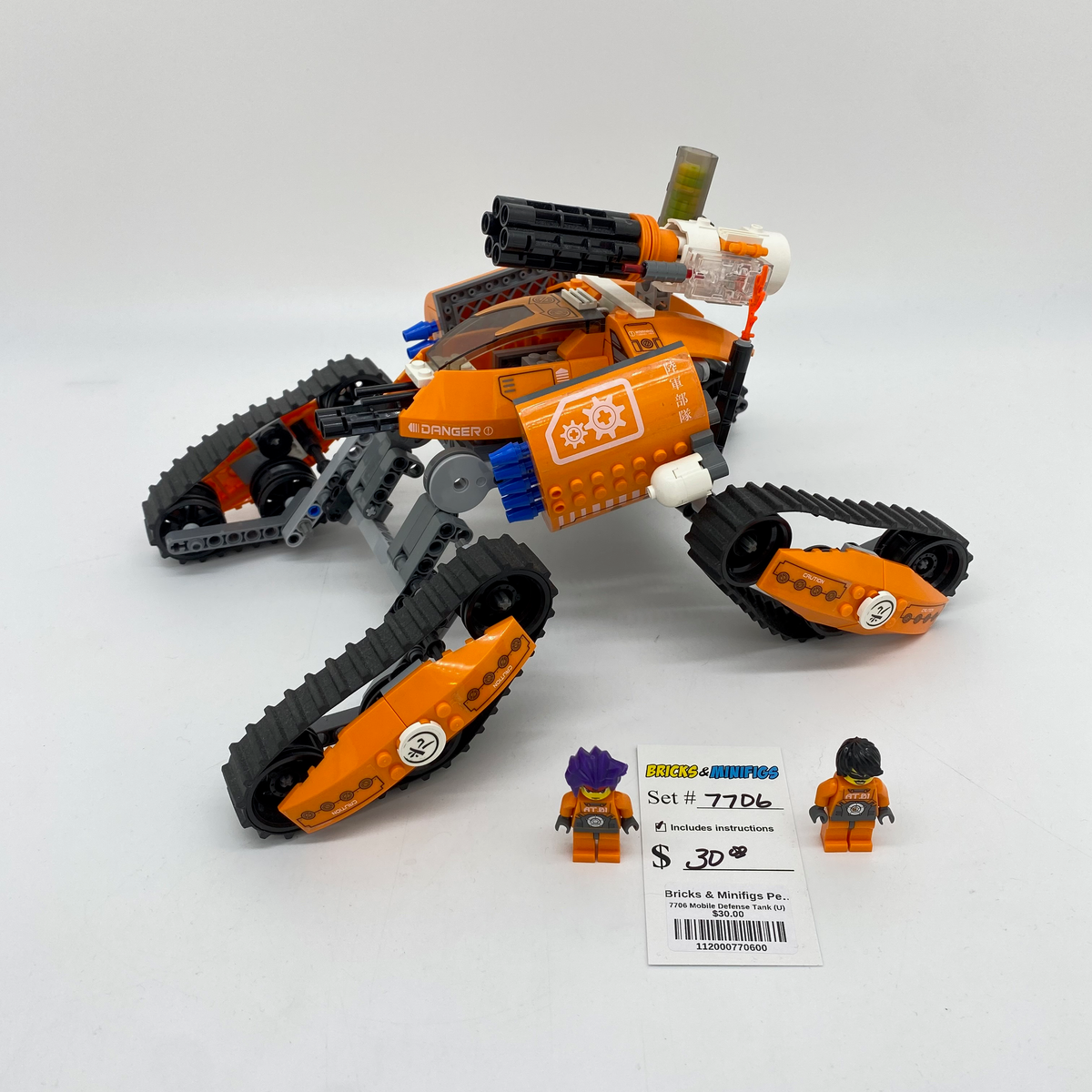 7706 Mobile Defense Tank (U) product image 1, provided for visual reference and product detail review