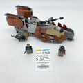 7753 Pirate Tank (U1) product image 1, provided for visual reference and product detail review