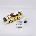 76897 1985 Audi Sport quattro S1 (U) product image 1, provided for visual reference and product detail review