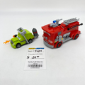 9484 Red's Water Rescue (U) product image 1, provided for visual reference and product detail review