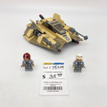 75204 Sandspeeder (U1) product image 1, provided for visual reference and product detail review