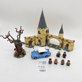 75953 Hogwarts Whomping Willow (U) product image 1, provided for visual reference and product detail review