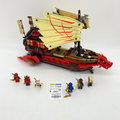 71705 Destiny's Bounty (U1) product image 1, provided for visual reference and product detail review